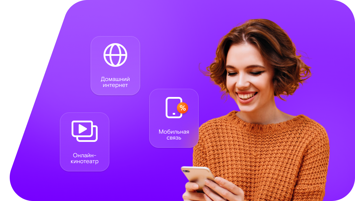 Промо-тарифы Ростелеком в&nbsp;село Салганы (Нижегородская область)